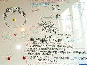 レブと日本の癒しの天使の図